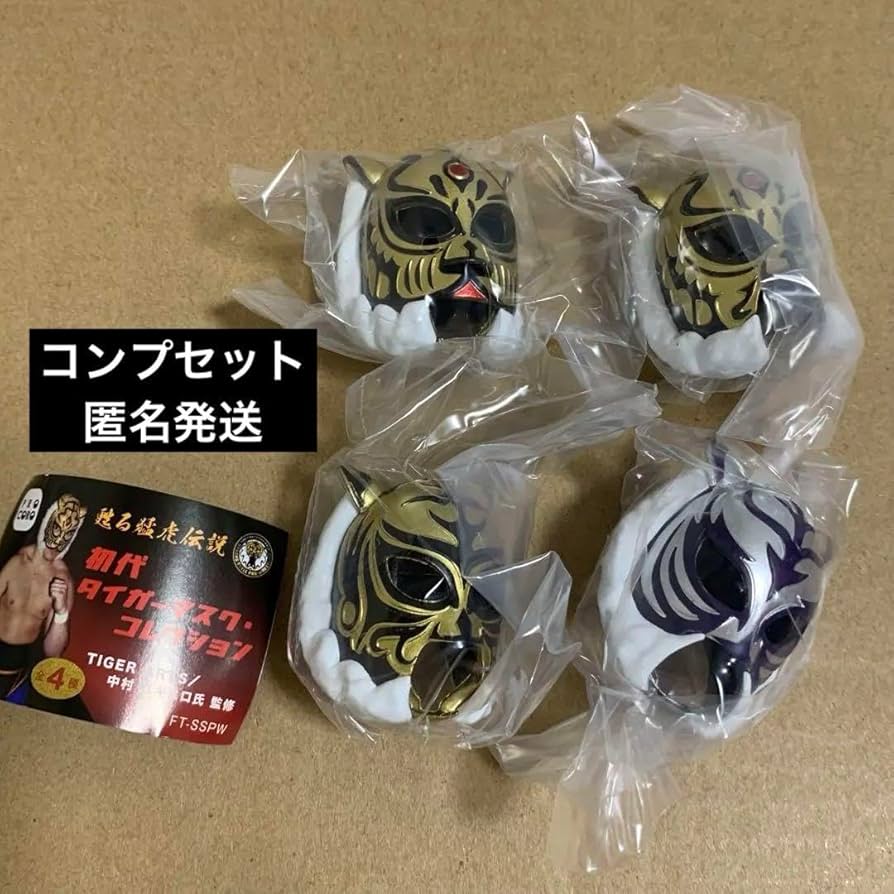初代タイガーマスク マスクコレクション Vol1.Vol2 フルセット 初代タイガーマスク マスクコレクション Vol1.Vol2 フルセット